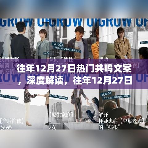 意氣風(fēng)發(fā) 第2頁
