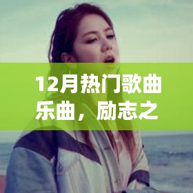 富貴逼人來 第3頁