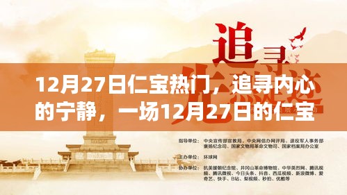 既往不咎 第3頁