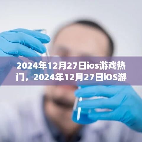 簞瓢陋巷 第2頁