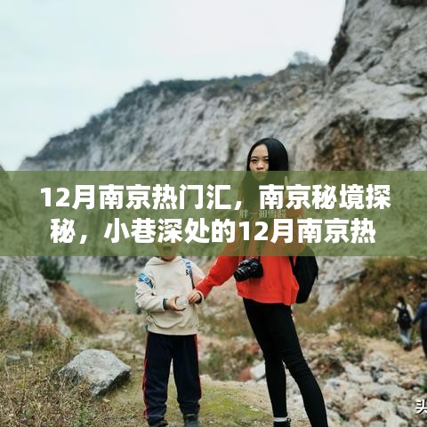 2024年12月 第15頁(yè)