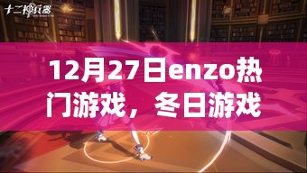 2024年12月 第10頁