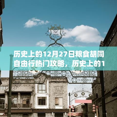 2024年12月 第8頁