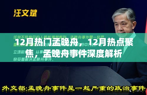 2024年12月 第5頁