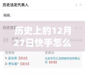 2024年12月 第4頁