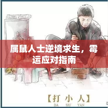 2025年1月 第418頁