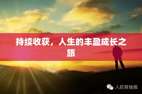 2025年1月 第414頁