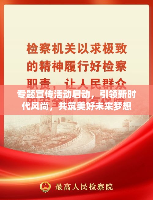 2025年1月 第411頁