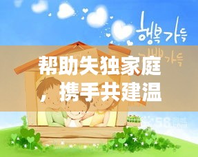 急就章 第2頁
