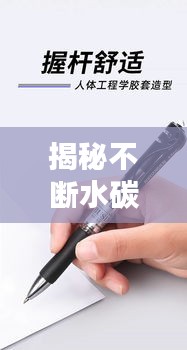 2025年1月1日 第10頁