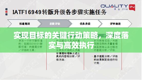 2025年1月2日 第19頁