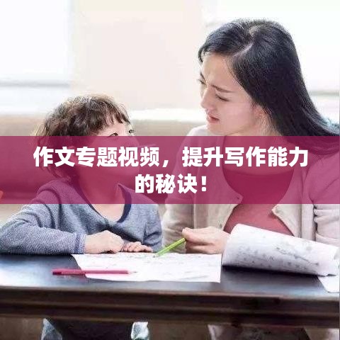 2025年1月2日 第18頁