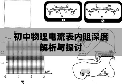 2025年1月2日 第12頁