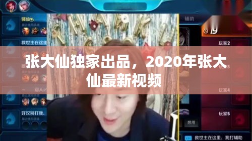 2025年1月2日 第3頁(yè)