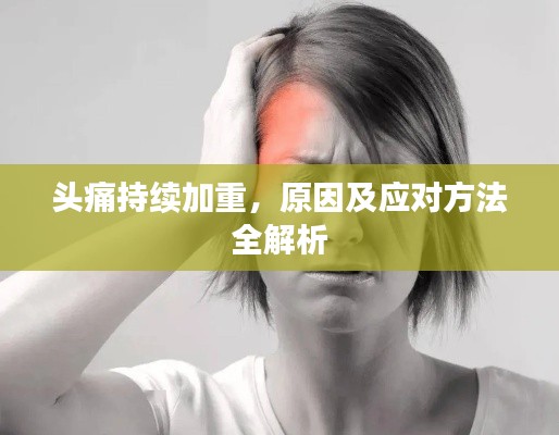 不怕一萬(wàn)，就怕萬(wàn)一 第2頁(yè)