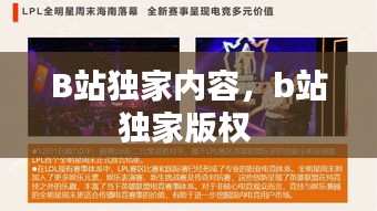 長命富貴 第2頁