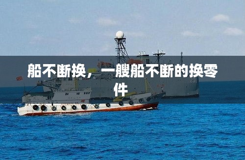 2025年1月3日 第4頁(yè)