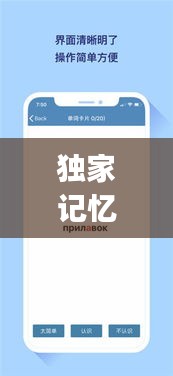2025年1月4日 第11頁