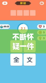 2025年1月4日 第9頁
