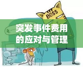 2025年1月4日 第7頁