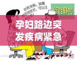 2025年1月5日 第18頁