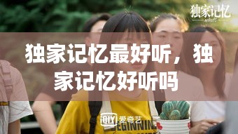 2025年1月5日 第2頁(yè)