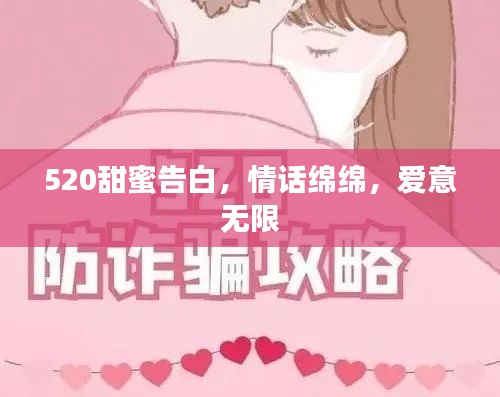 2025年1月6日 第10頁(yè)