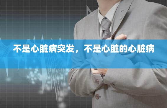 2025年1月7日 第19頁