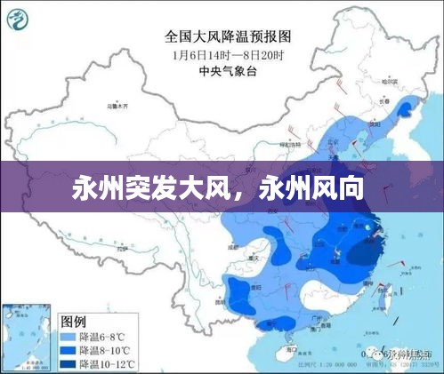 2025年1月7日 第14頁