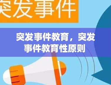 2025年1月7日 第11頁