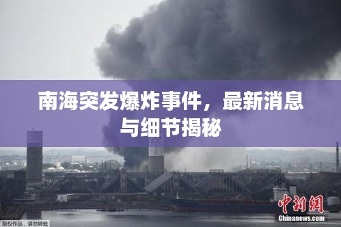 2025年1月7日 第8頁