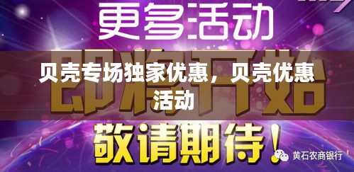 2025年1月8日 第19頁(yè)