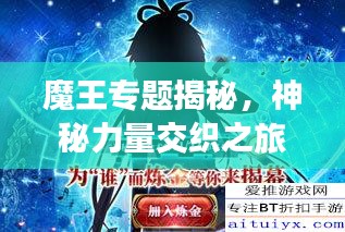 2025年1月8日 第10頁