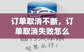 2025年1月8日 第8頁