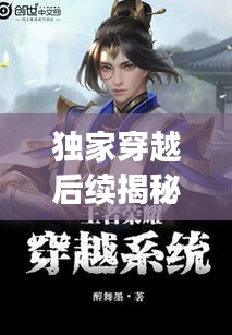 2025年1月8日 第5頁(yè)