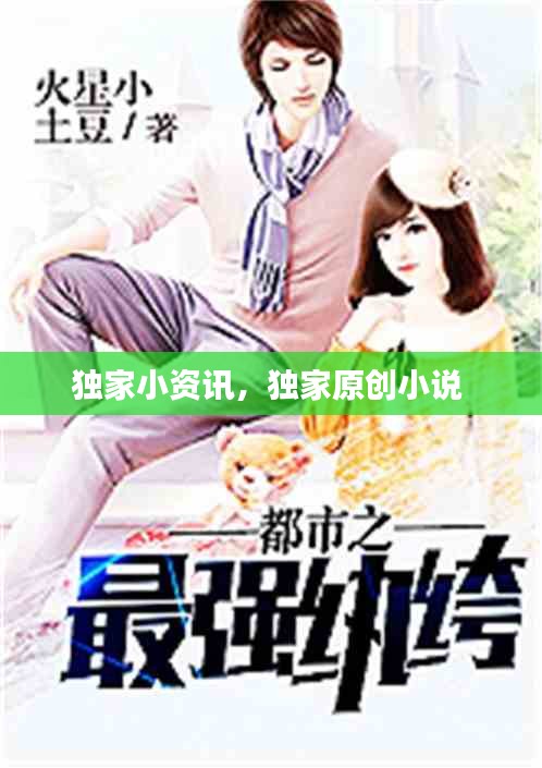 2025年1月8日 第4頁(yè)