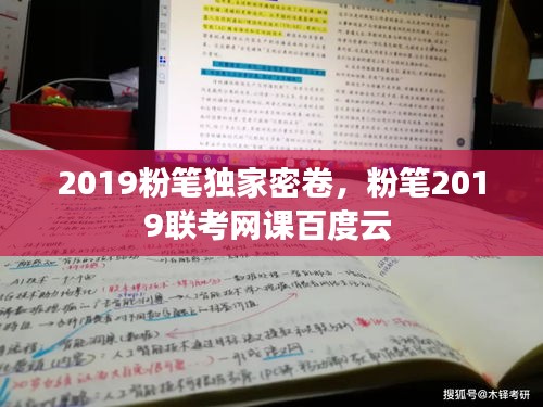 2025年1月8日 第3頁(yè)