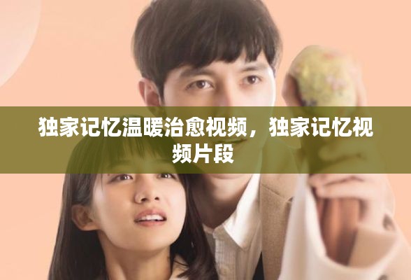 大驚失色 第2頁(yè)