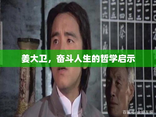 2025年1月9日 第14頁