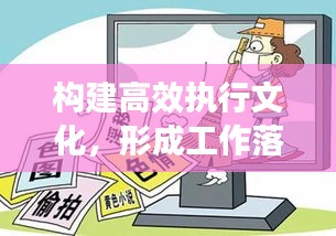 2025年1月9日 第9頁(yè)