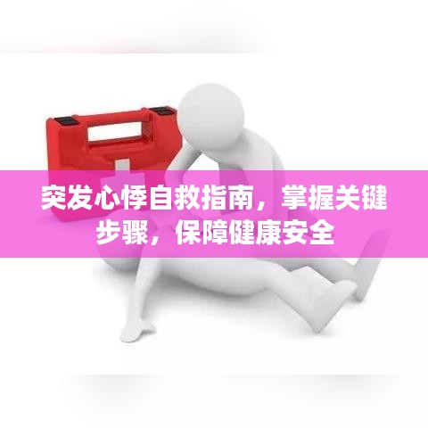 2025年1月9日 第6頁