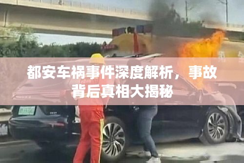 初遇在故事開頭 第2頁