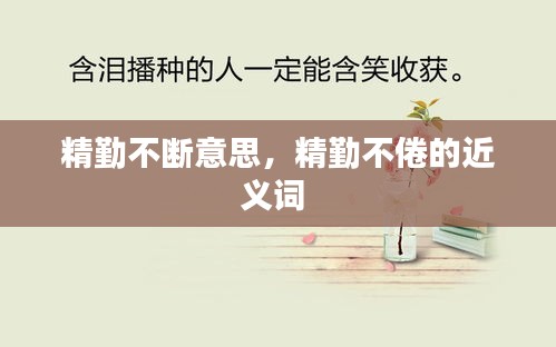 第692頁