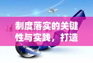 2025年1月10日 第4頁