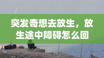 2025年1月10日 第3頁