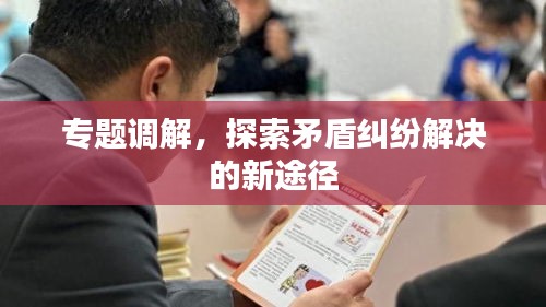 美如冠玉 第2頁