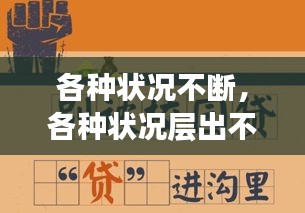 2025年1月11日 第22頁