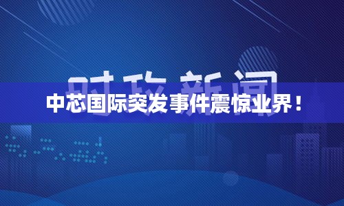 2025年1月11日 第19頁
