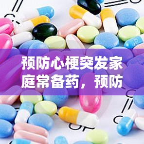 2025年1月11日 第13頁(yè)
