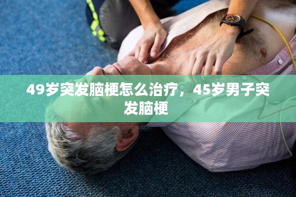 2025年1月11日 第12頁